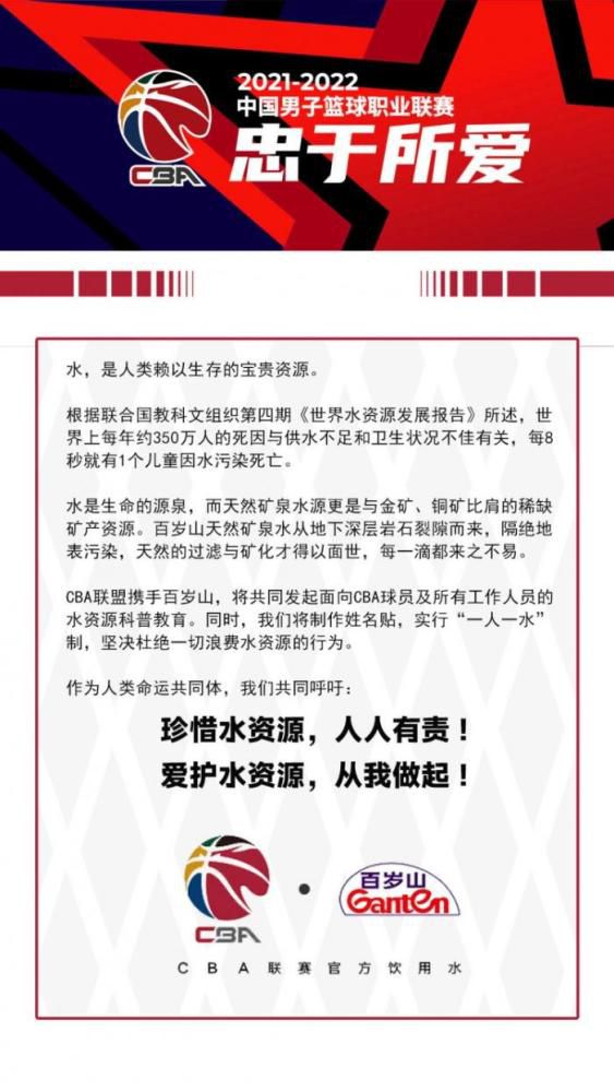 你必须明白，如果你参加欧冠，尤其是被分到了死亡之组，那么每一场比赛都会非常重要。